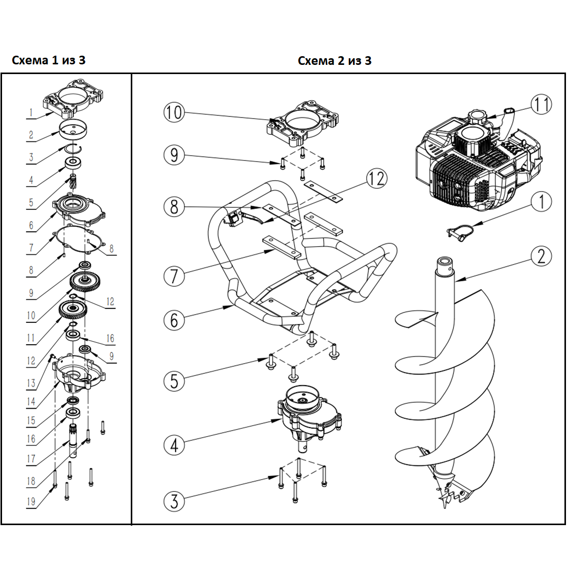 Мотобур (бензобур) МБ1-200