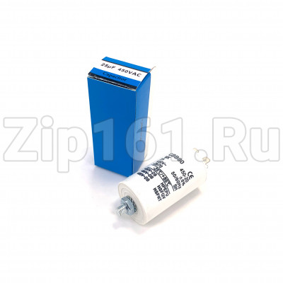 Конденсатор пусковой 25 мкФ, 450V с креплением винт