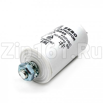 Конденсатор CBB60 8мкф 450V пластик