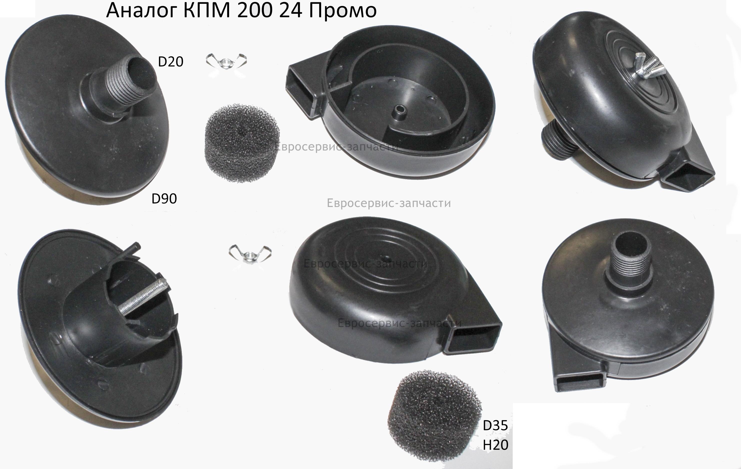 Фильтр воздушный  КПМ 200\24 Промо (E0503.001.00)